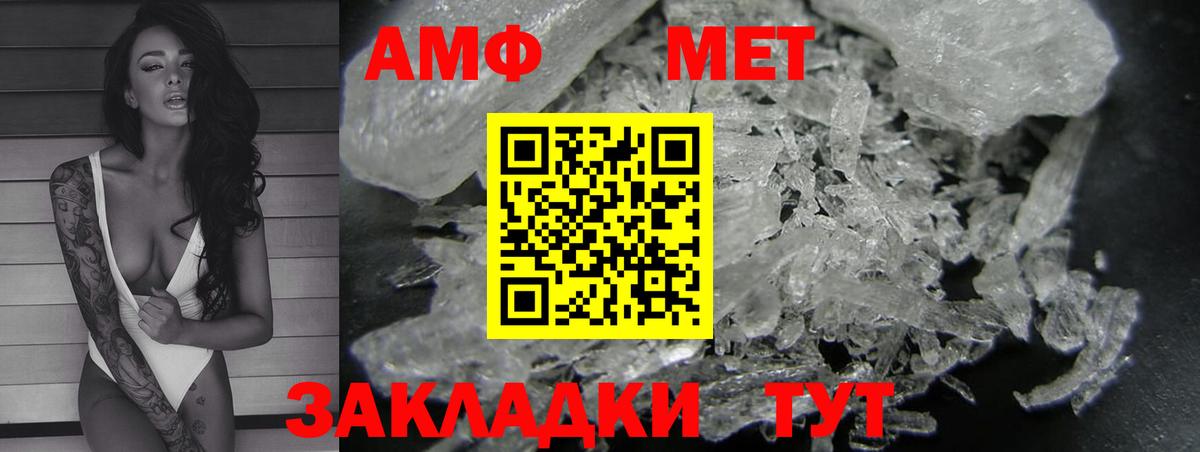 Amphetamine 97% Мирный