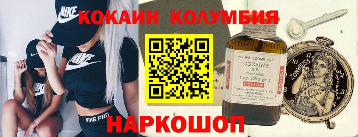 Кокаин Эквадор Мирный
