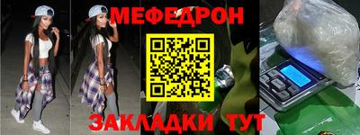 стафф Ипатово