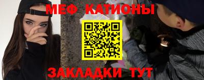 а пвп мука Ирбит