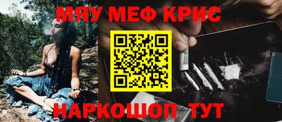 стафф Ипатово