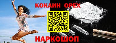 стафф Ипатово