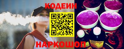 стафф Ипатово