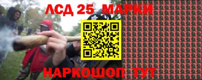 стафф Ипатово