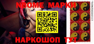 бутик Заводоуковск