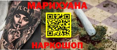 стафф Ипатово