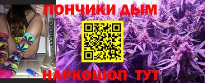 стафф Ипатово