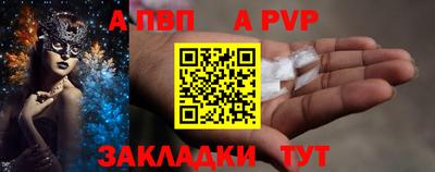 а пвп мука Ирбит