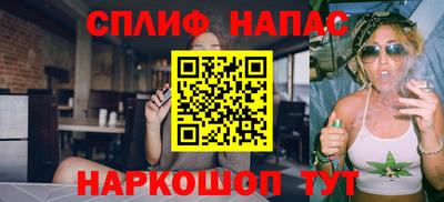 стафф Ипатово