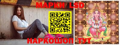 стафф Ипатово