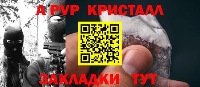 а пвп мука Ирбит