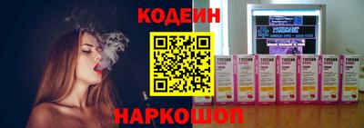 бутик Заводоуковск