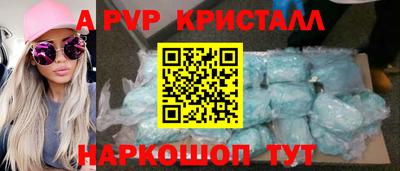 а пвп мука Ирбит