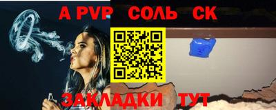 а пвп мука Ирбит