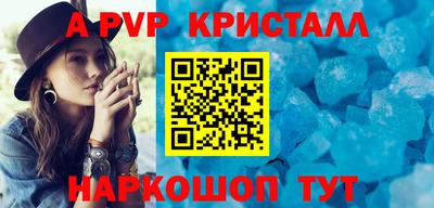 бутик Заводоуковск