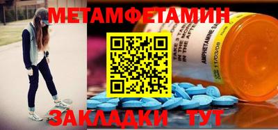 бутик Заводоуковск