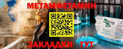 а пвп мука Ирбит