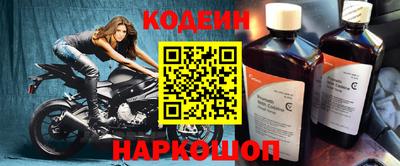 стафф Ипатово
