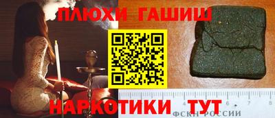 стафф Ипатово