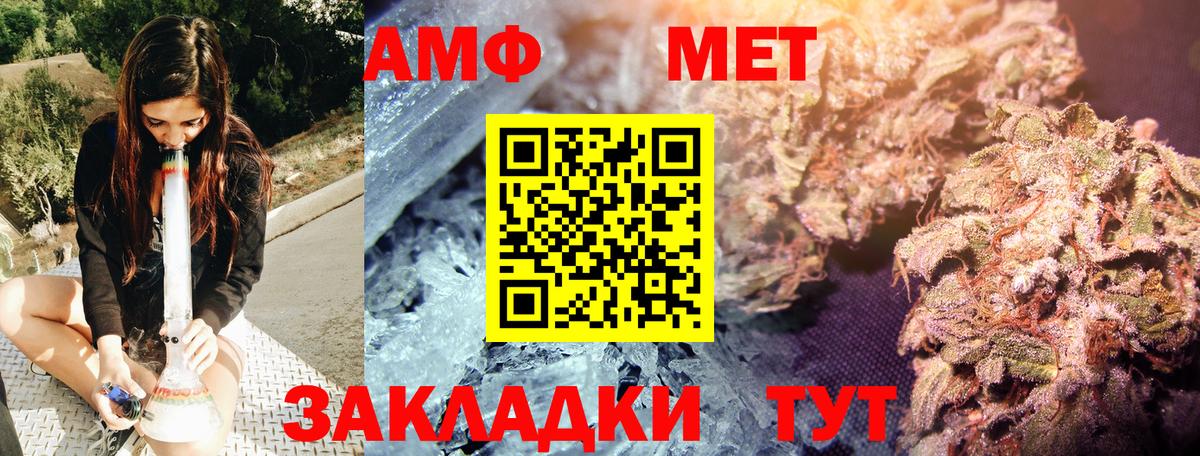Первитин мет  Вход с VPN  Мирный  Первитин мет 