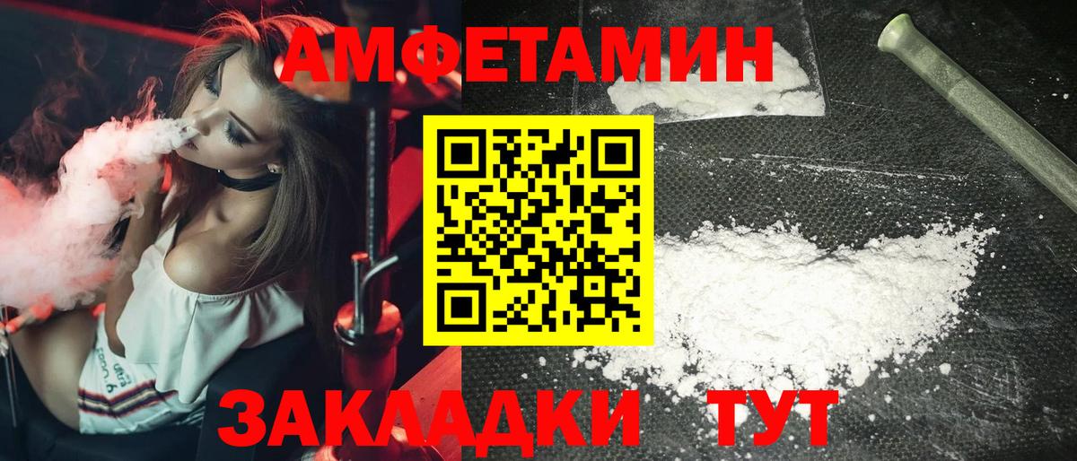 Первитин Декстрометамфетамин 99.9% Мирный