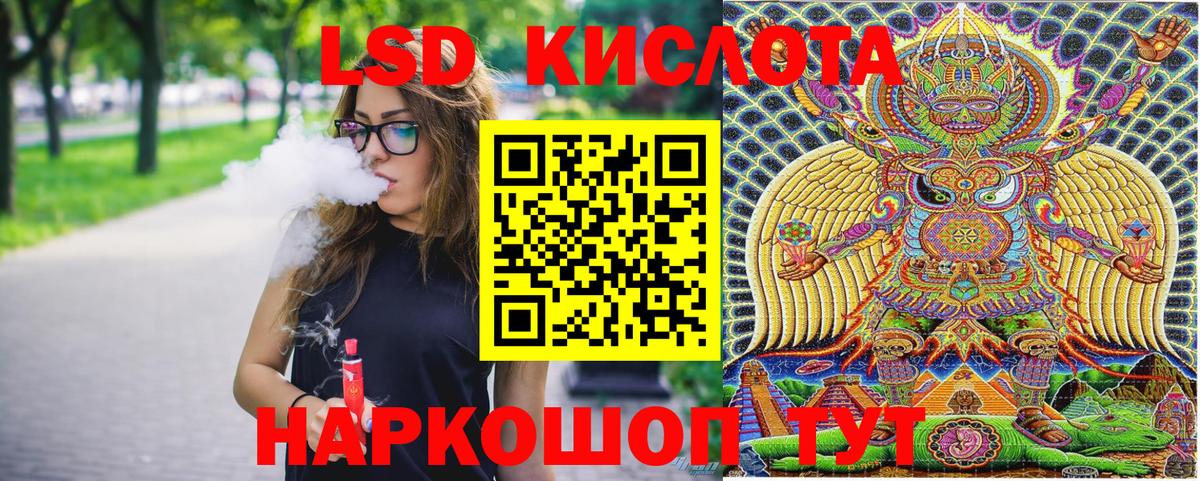 Марки NBOMe 1,5мг  Вход с VPN  Марки 25I-NBOMe  Мирный  Марки NBOMe 1,5мг 