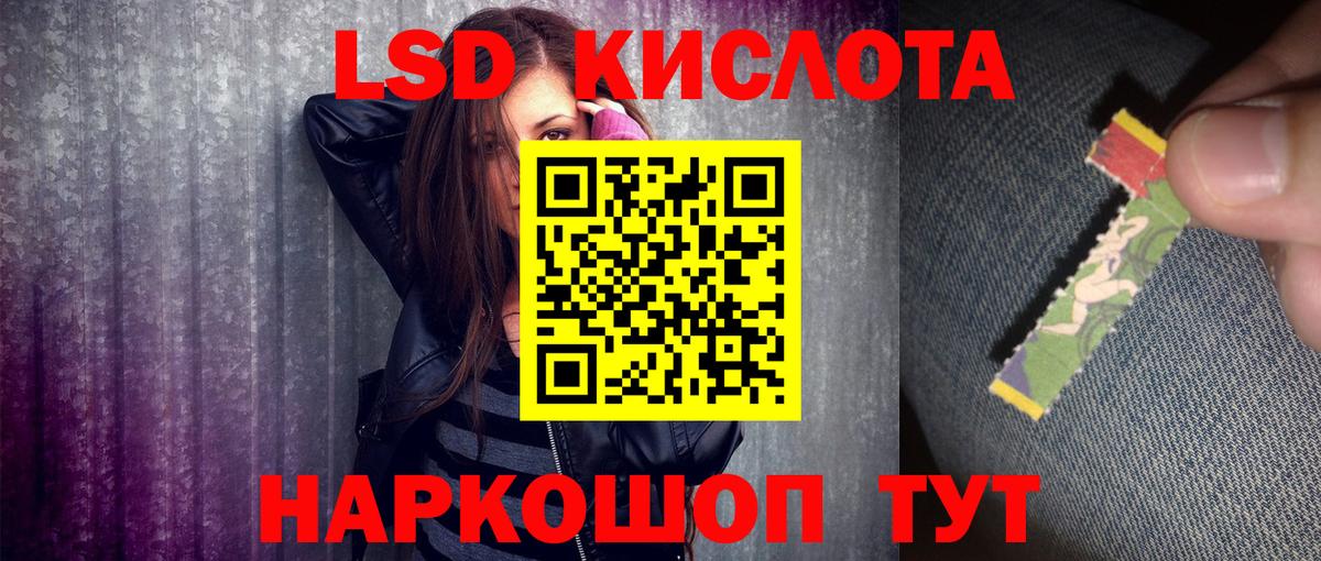 МЕТАМФЕТАМИН Мирный