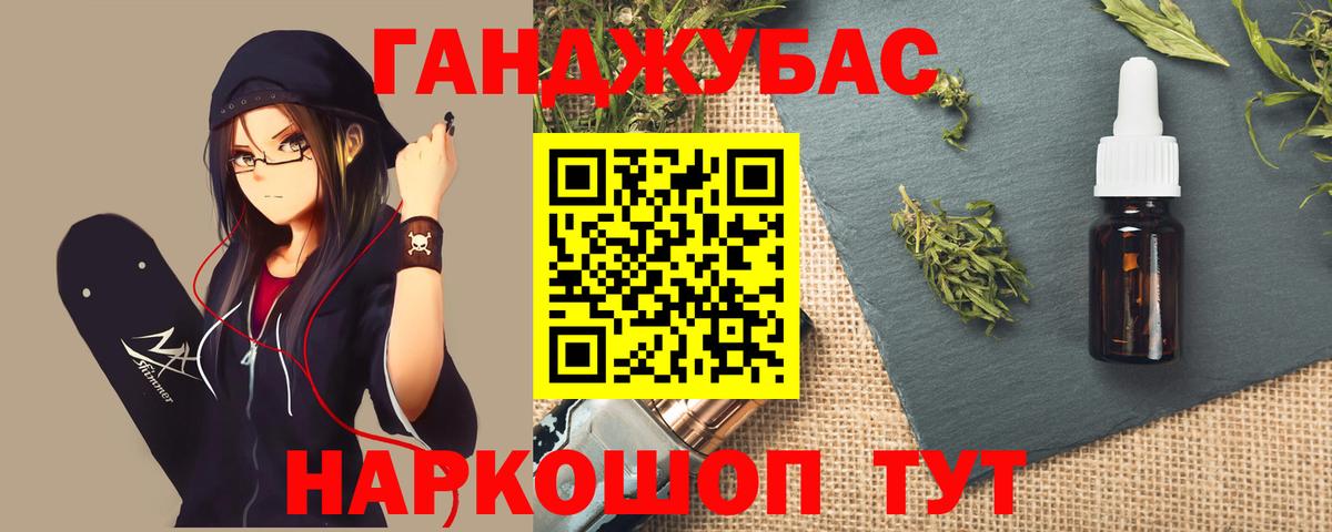 Мирный  Марихуана  COCAIN  Вход с VPN  МАРИХУАНА  Меф   ГАШ 