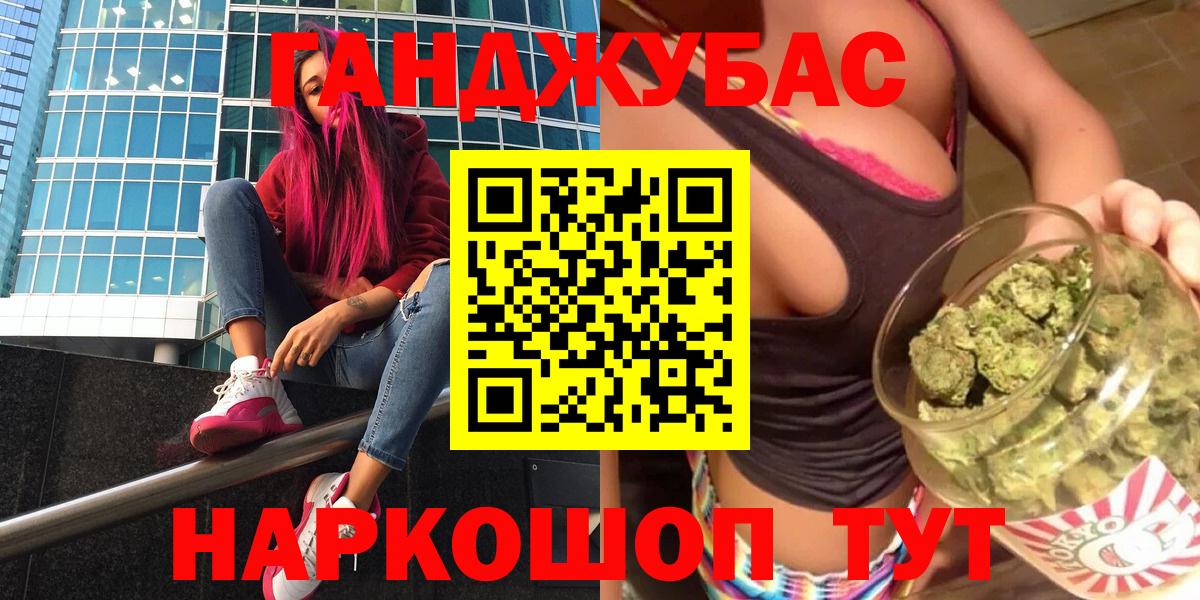 Мирный  Бошки Шишки Amnesia  Вход с VPN  Шишки марихуана индика 